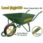 Carretilla Jadever 65L, Rueda Maciza - 130Kg - Imagen 2