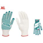Guantes De Algodón Total - Talle 10 - Imagen 2